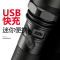 SupFire神火A10手电筒强光充电USB远射cree迷你便携袖珍微型家用 小型手电筒