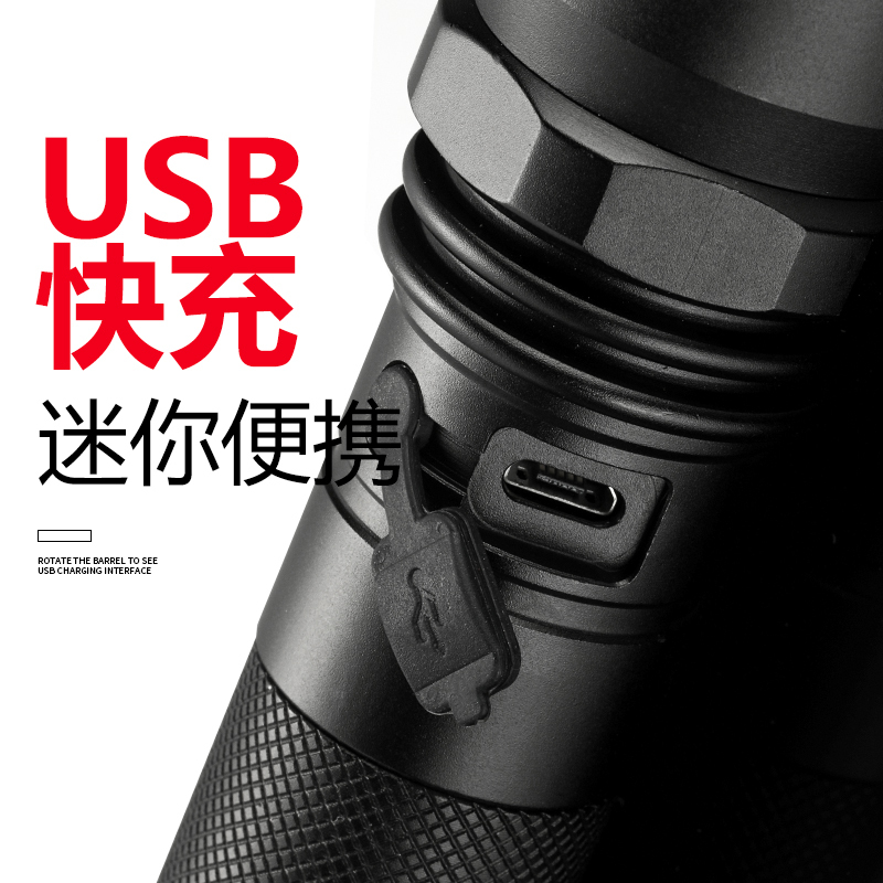 SupFire神火A10手电筒强光充电USB远射cree迷你便携袖珍微型家用 小型手电筒