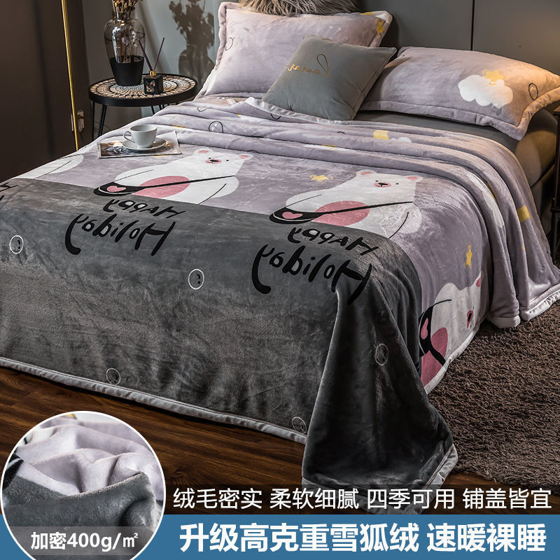 珊瑚绒毛毯保暖单人宿舍毛绒双面加绒法兰绒冬天毯床单单件 口袋熊 200X230cm重约3.0斤