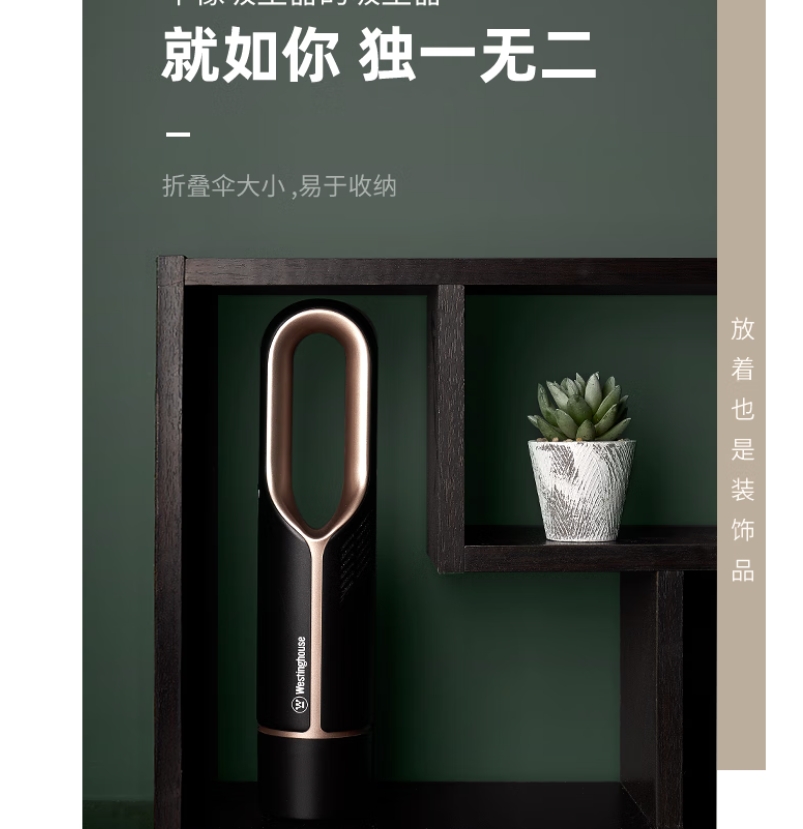 西屋手持吸尘器WXC-11A高清大图