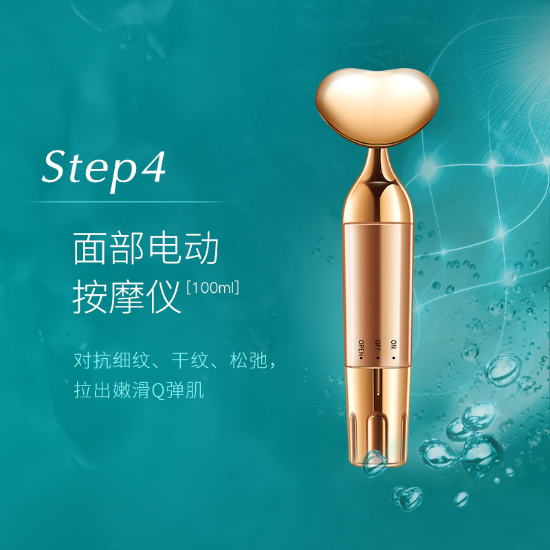 米狗(MEEE GOU)个护健康智能家居美容套装 MC519高清大图