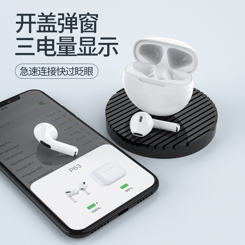 锐族无线耳机F65白色 蓝牙适用华为小米oppovivo苹果迷你小型入耳式男女生可爱款运动开盖即连智能降噪灵敏触控
