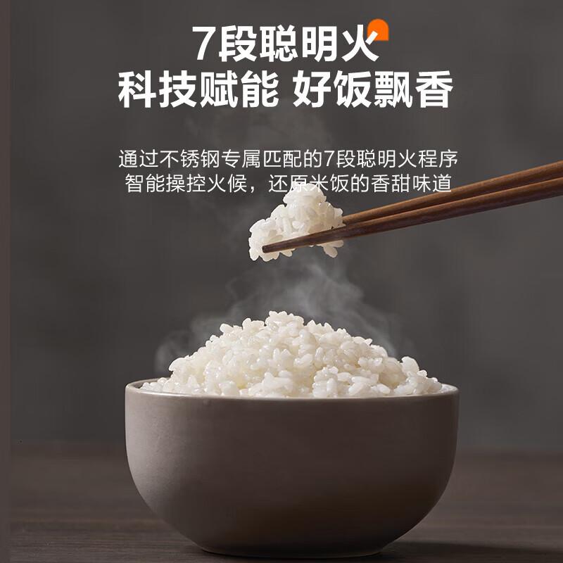 苏泊尔(SUPOR)苏泊尔0涂层球釜电饭煲电饭煲 2L小升数 不锈钢球釜内胆1-2-3个人微压多功能无涂层电饭锅智能预约高清大图