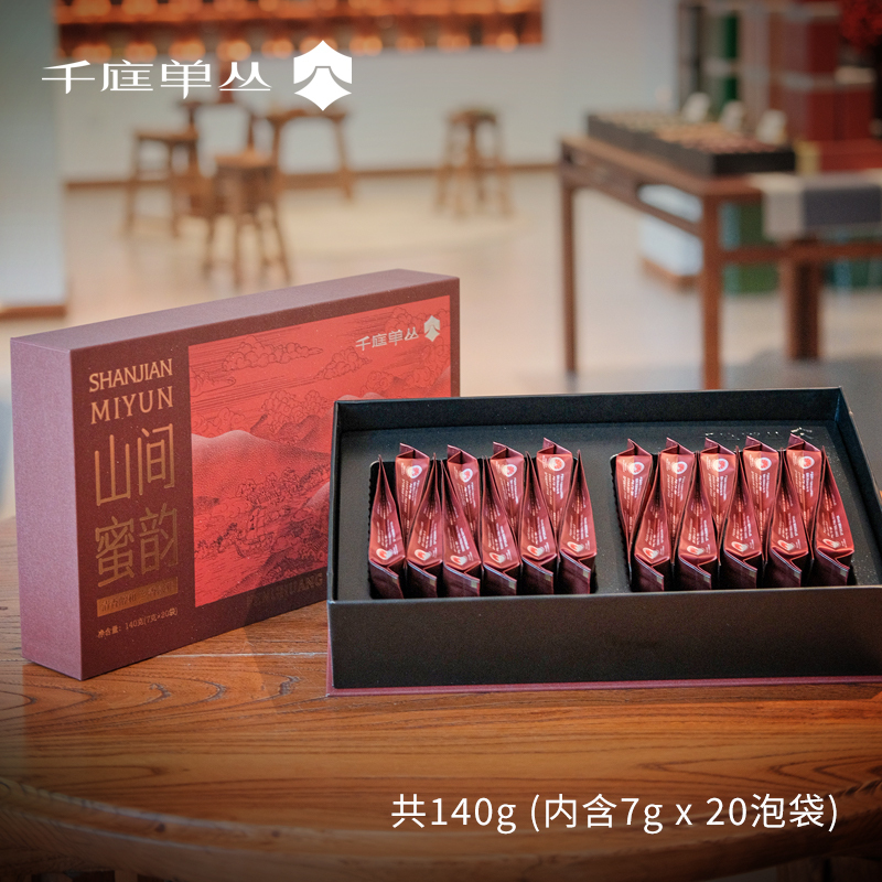 千庭单丛 山间蜜韵140g礼盒 花香淡雅高清大图