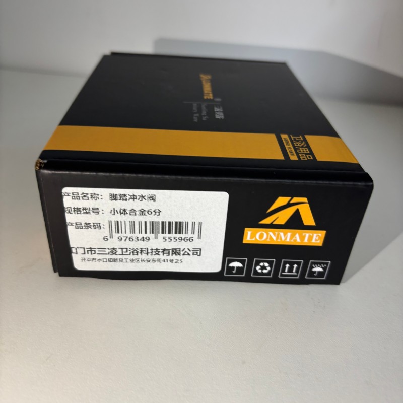 LONMATE 脚踏冲水阀小体合金6分 一个高清大图