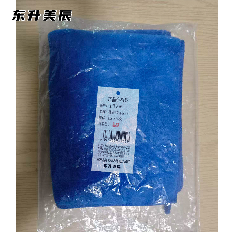 东升美辰 抹布30*40cm DS-XS566 条高清大图