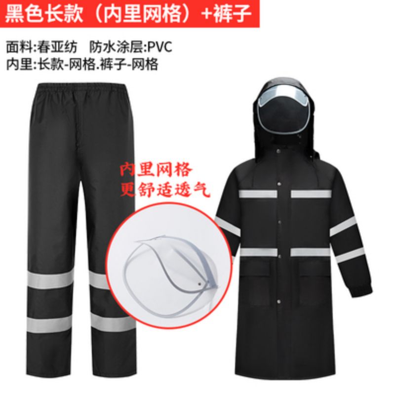 雨衣长款 全身男防暴雨 保安物业执勤保洁 户外连体加厚 反光防水雨服 双反光条黑色长款+黑裤+帽檐（网格内里） XXXL