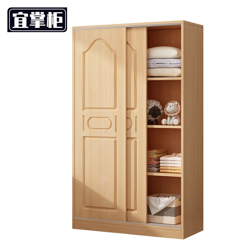 宜掌柜 木质衣柜 140*40*140cm 台