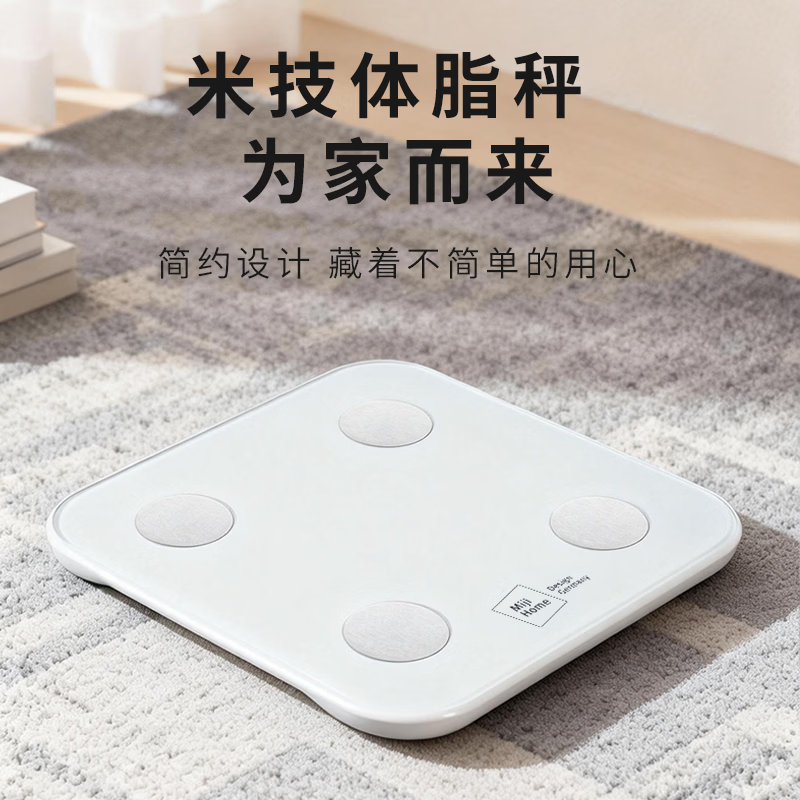 米技(MIJI)蓝牙智能体脂秤智能感应开关机节能省电多种模式全家可用BFS-L3001高清大图