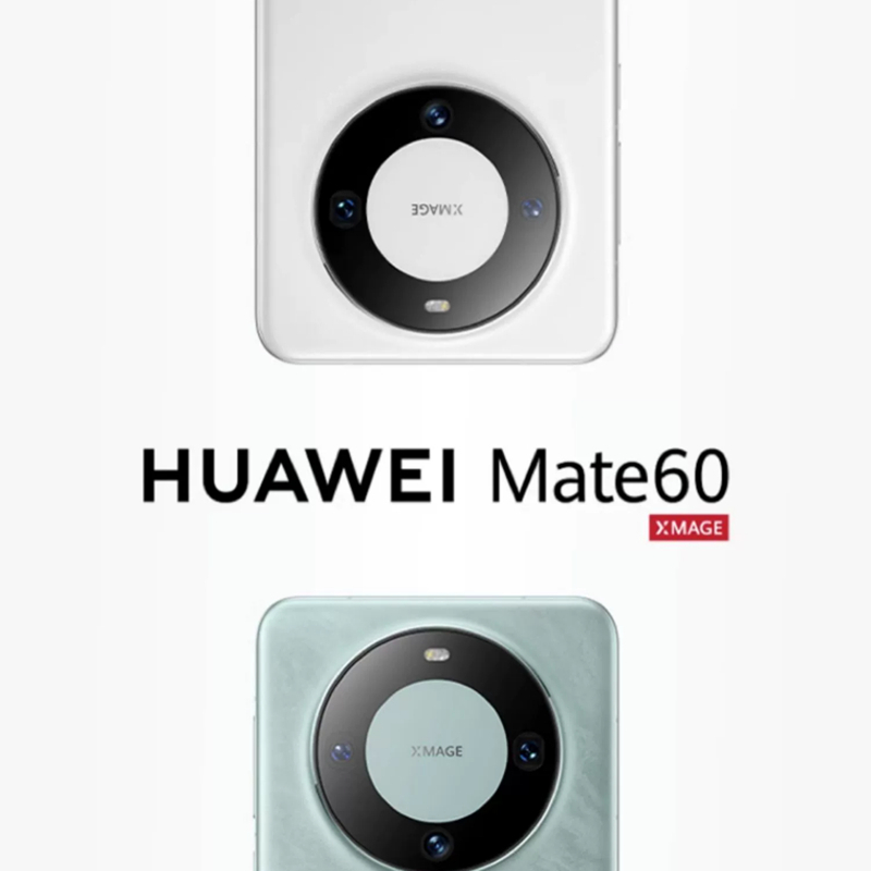 华为Mate60 12GB+1TB 雅川青 66W快充 全焦段超清影像 鸿蒙OS 120Hz昆仑玻璃屏 支持卫星消息 全网通手机高清大图