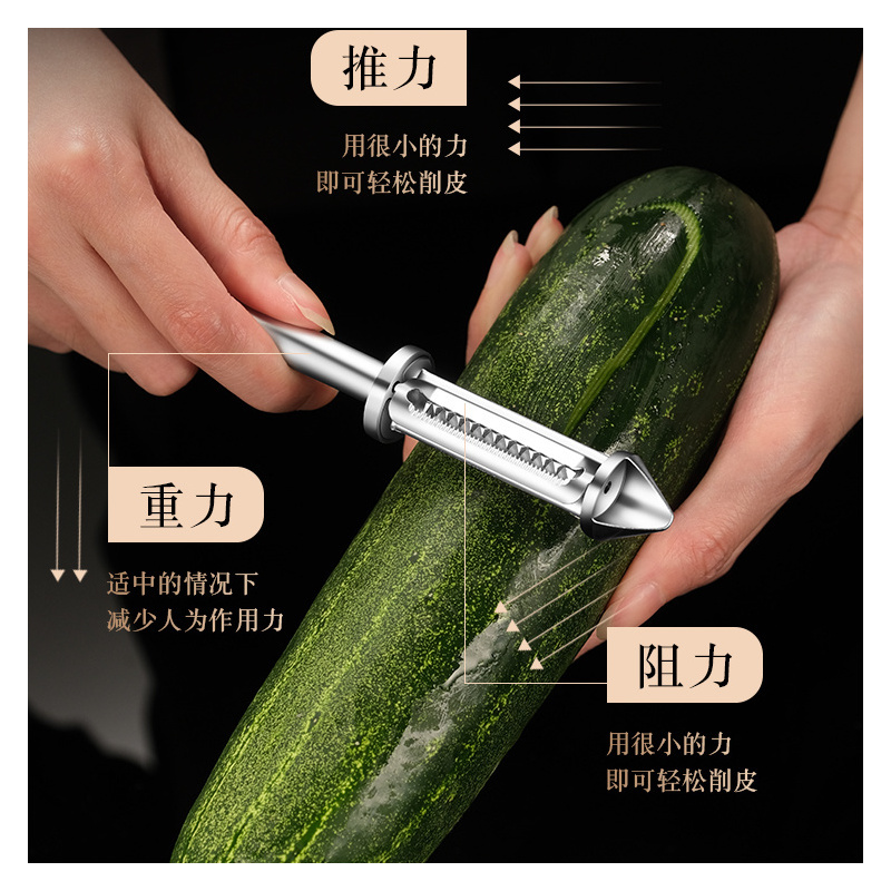双立人同款削皮刀锌合金宝打皮刀家用多功能三合一削皮器