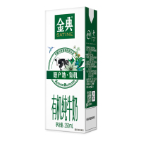 伊利 金典 有机纯牛奶250ml*16盒/礼盒装 营养成人学生早餐奶