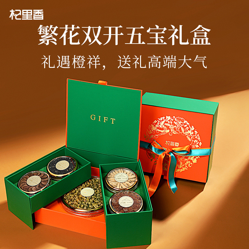 340g双层繁华5拼礼盒-B 石斛西洋参红参片黑枸杞鹿茸年货送礼铁皮石斛五年生铁皮石斛过节礼品 枫斗官方旗舰店