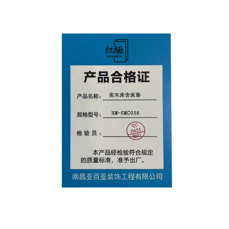 红缅 实木床含床垫 HM-SMC056 张高清大图
