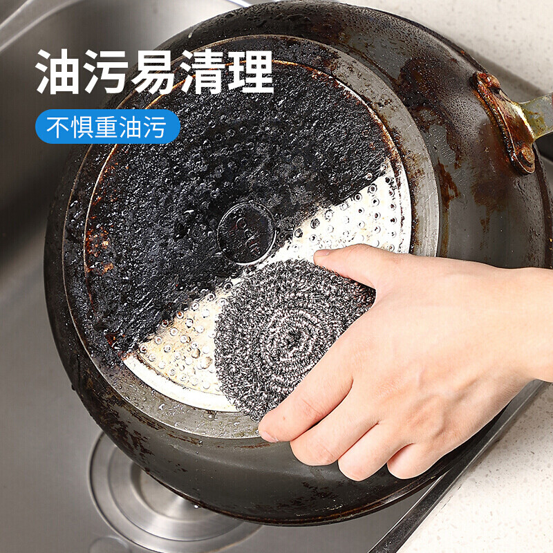 茶花 钢丝球10个装刷锅神器不锈钢不掉丝清洁球铁丝球洗碗洗锅刷*993010高清大图