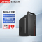 联想(Lenovo)异能者 商用台式机 i5-12400/16G/512G SSD/单主机/定制 商务办公企业解决方案网课学习家用娱乐游戏台式机主机联想电脑苏宁自营