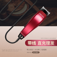 奥克斯(AUX)理发器带线电推剪推子成人剃头刀发廊理发店专用电源插电式 酒红色（套餐二）标配+刀头
