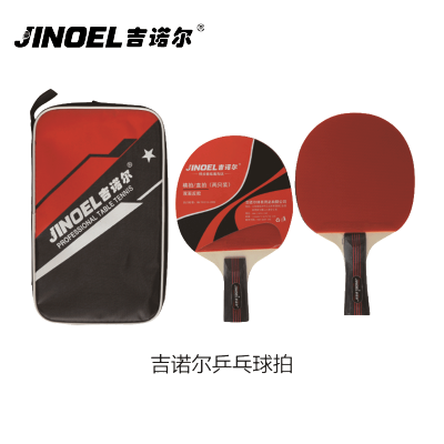 吉诺尔乒乓球拍招标款一星 乒乓球拍