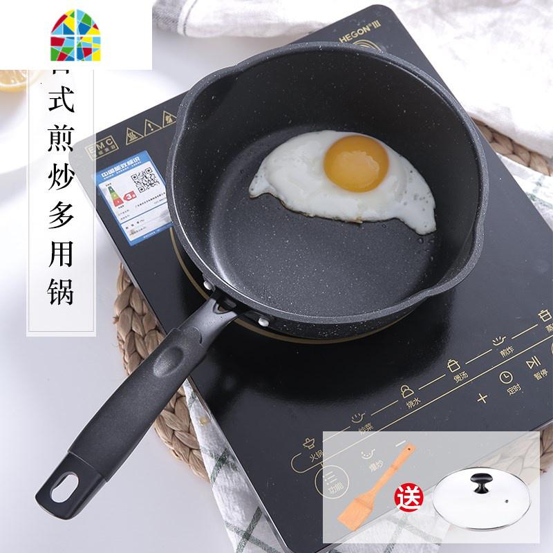 平底锅小煎锅不粘锅不沾深型煎饼锅牛轧糖电磁炉燃气灶通用 FENGHOU 24cm双面麦饭石（含盖+蒸笼）_132