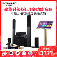 bosinund/博斯顿SD107S豪华版 木质5.1声道套装家庭影院 KTV音响点歌机全套2TB卡拉OK立柱 功放蓝牙