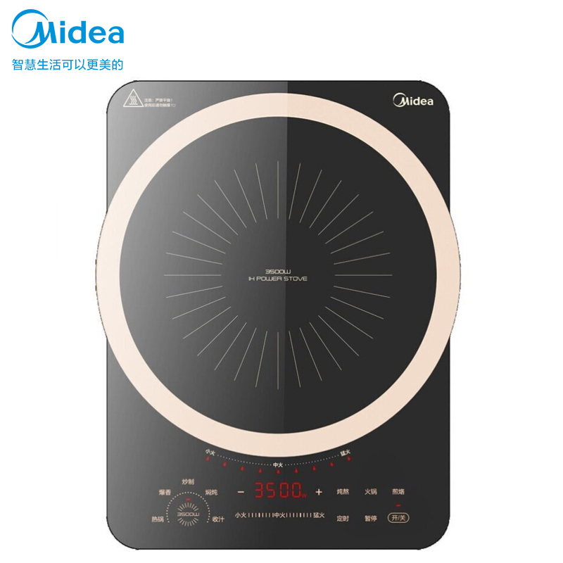 美的(Midea)电磁炉C35-PH3501家用3500W大火力十档滑控IH立体匀火电磁灶4D防水双风机散热[商城同款]