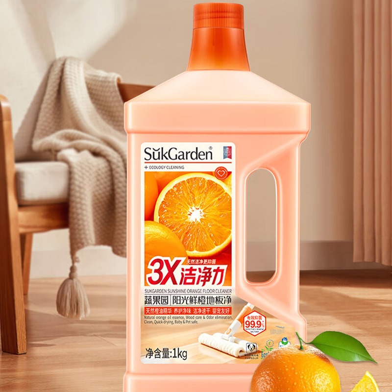 蔬果园地板净1kg速干不粘不打滑更安全阳光鲜橙SGY0908高清大图