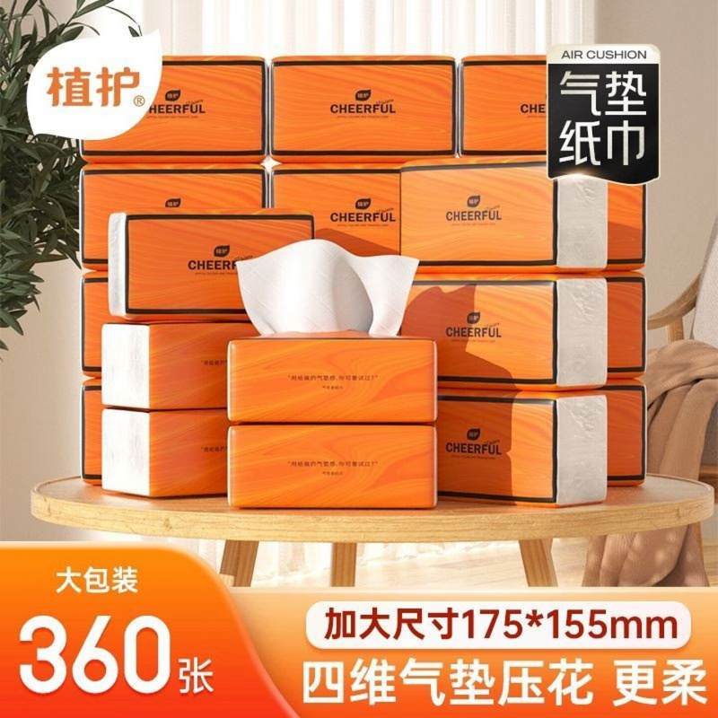 植护大包气垫抽纸 家用实惠装婴儿擦手面巾纸 餐巾卫生纸巾 4层 90抽*3包高清大图
