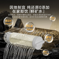 美的(Midea)净水器家用净水机1000G 星河2.0净矿净水器双水直饮 触控式龙头5年RO反渗透矿物质厨下式净饮机
