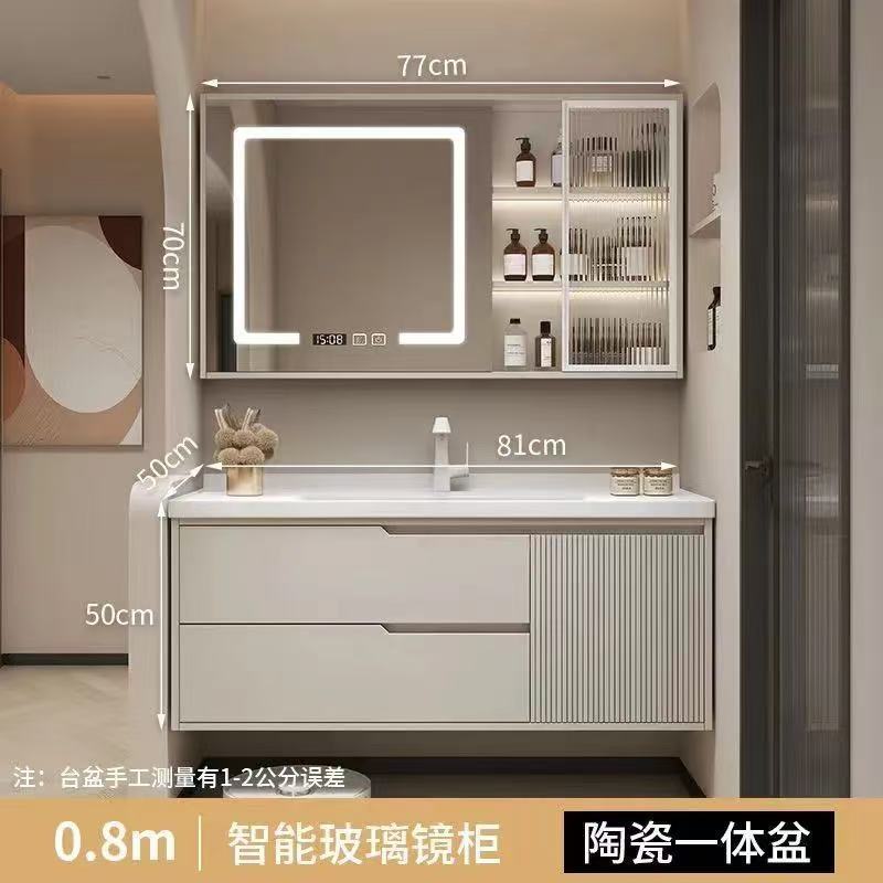 伯助卫浴家具浴室柜橡木柜门 80cm豪华智能 包安装