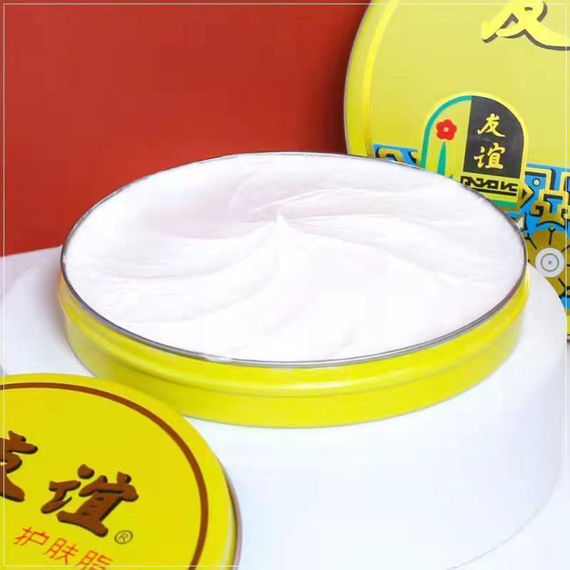 友谊护肤脂经典国货补水保湿一抹即融自然芳香身体润肤乳防开裂