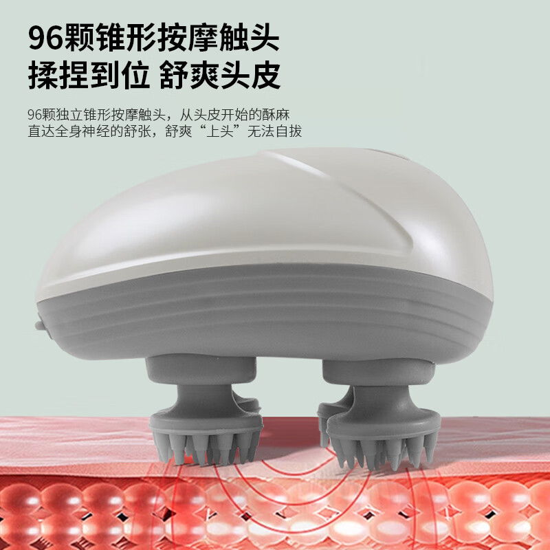 荣事达(Royalstar)智能头部按摩器RT-1010(单位:台)高清大图