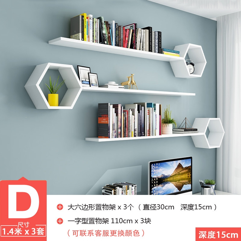 书架墙上置物架古达创意格子客厅餐厅卧室背景墙壁挂式壁柜墙面装饰架