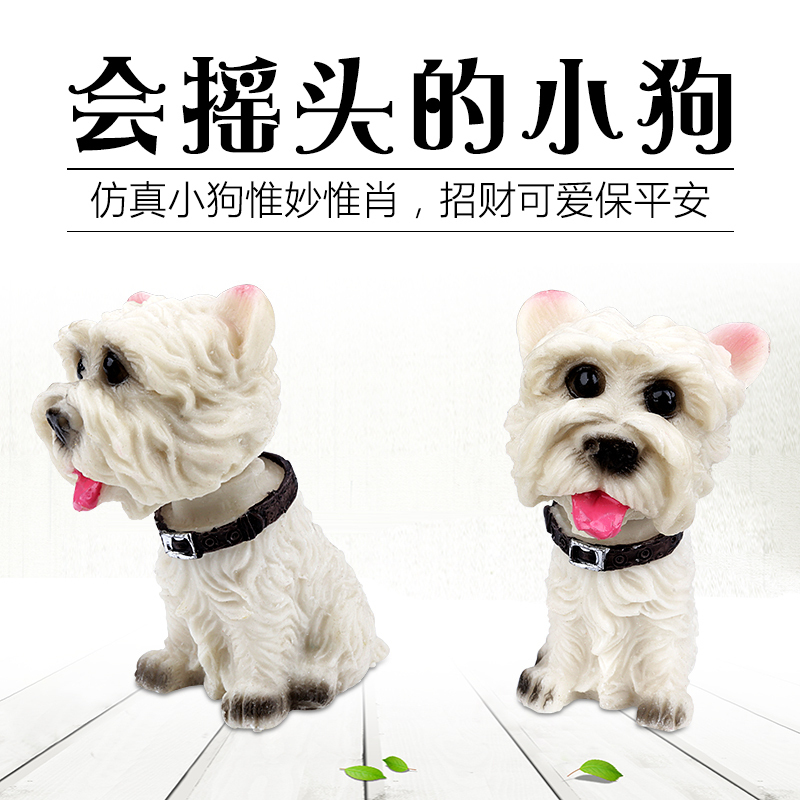 车载可爱摇头狗狗摆件 汽车创意摆件中控台摇头狗狗车内车载个性可爱小车上男女装饰用品 一套6个摇头小狗装