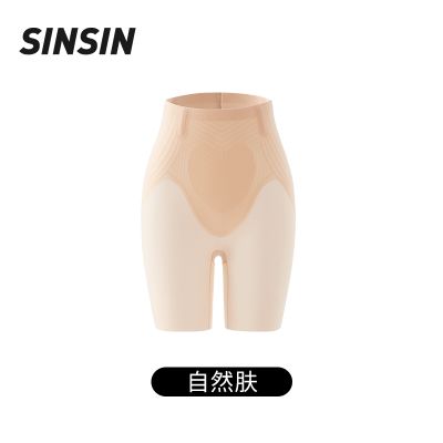 SIINSIIN冰皮收腹裤强力收小肚子高腰塑身裤产后无痕塑形提臀裤女 自然肤 L【115-135斤】