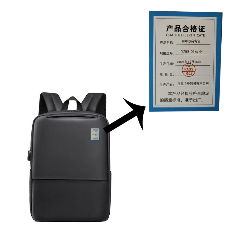 月彰双肩背包YZBB-014/个高清大图