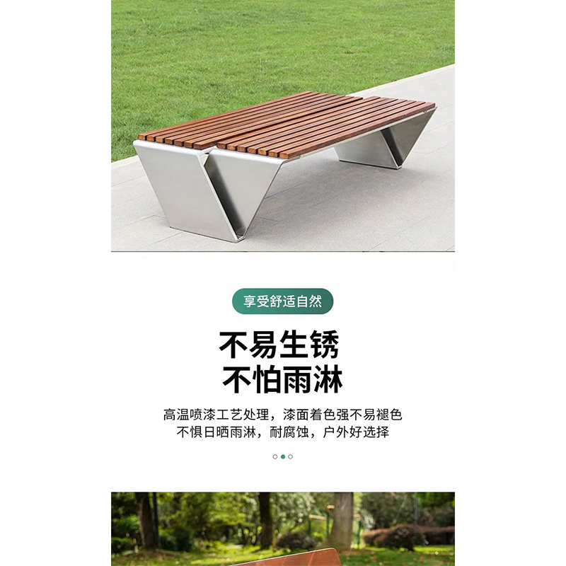 翼澜 公园椅 150cm 张高清大图