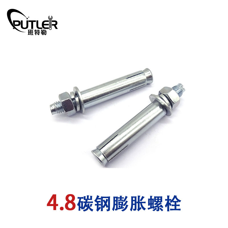 班特勒膨胀螺栓4.8级碳钢M20*250mm套管型膨胀锚栓