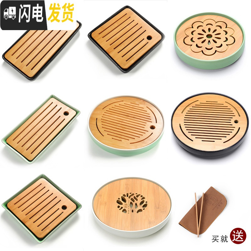 三维工匠陶瓷茶盘家用简约功夫茶具套装圆形茶托盘日式干泡小茶台 日月白色30cm