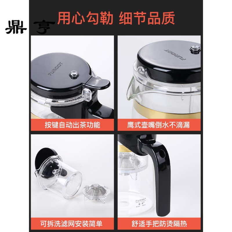 鼎亨台湾品牌FUROOT飘逸杯泡茶壶玻璃茶壶过滤冲茶器家用茶具套装