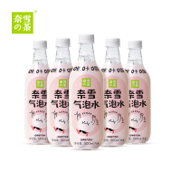 奈雪的茶 苏打气泡水0糖0脂0卡白桃果味网红饮料500ml*12瓶/箱