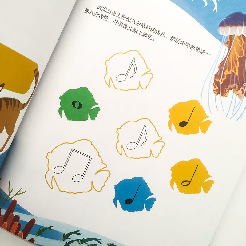 涂涂画画学音符 [正版]涂涂画画学音符 儿童趣味乐理书识音符认音符少儿音乐识谱启蒙乐理知识钢琴曲谱入门音符图画书儿童画画图片