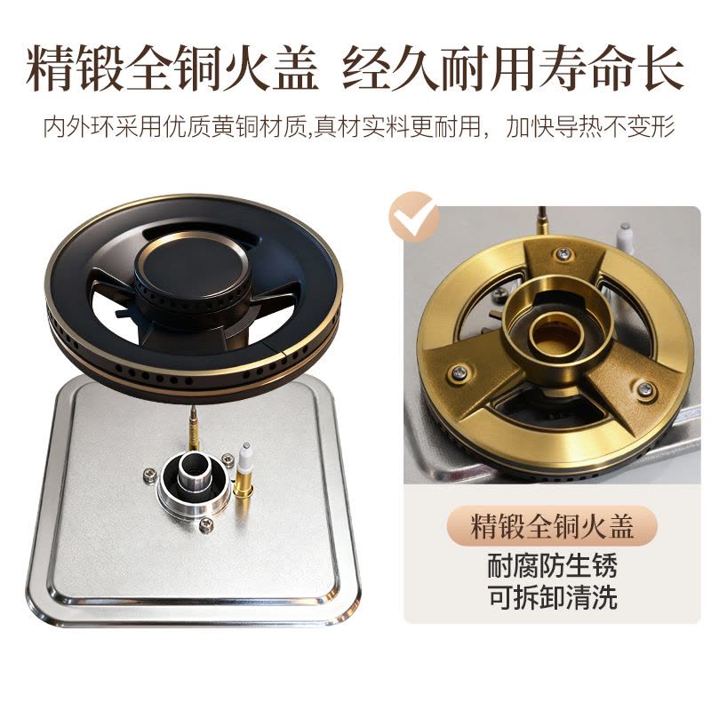 [高颜白色]欢呼好太太燃气灶双灶煤气灶嵌入式台式灶具九腔大火力台上式炉具双眼灶炉聚能炉架定时液化气灶图片