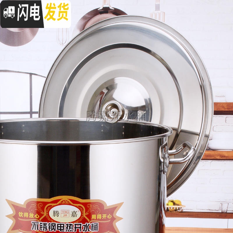 三维工匠特厚加厚无磁纯不锈钢电热开水桶保温桶加热奶茶桶烧水桶电汤桶锅 陶晶盘加厚50-单水龙头饭盒高清大图