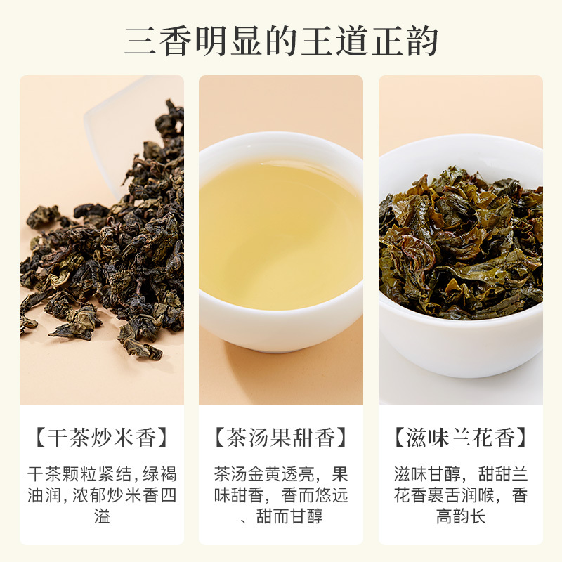 八马茶叶 赛珍珠1000 安溪浓香型铁观音乌龙茶 礼盒装150g