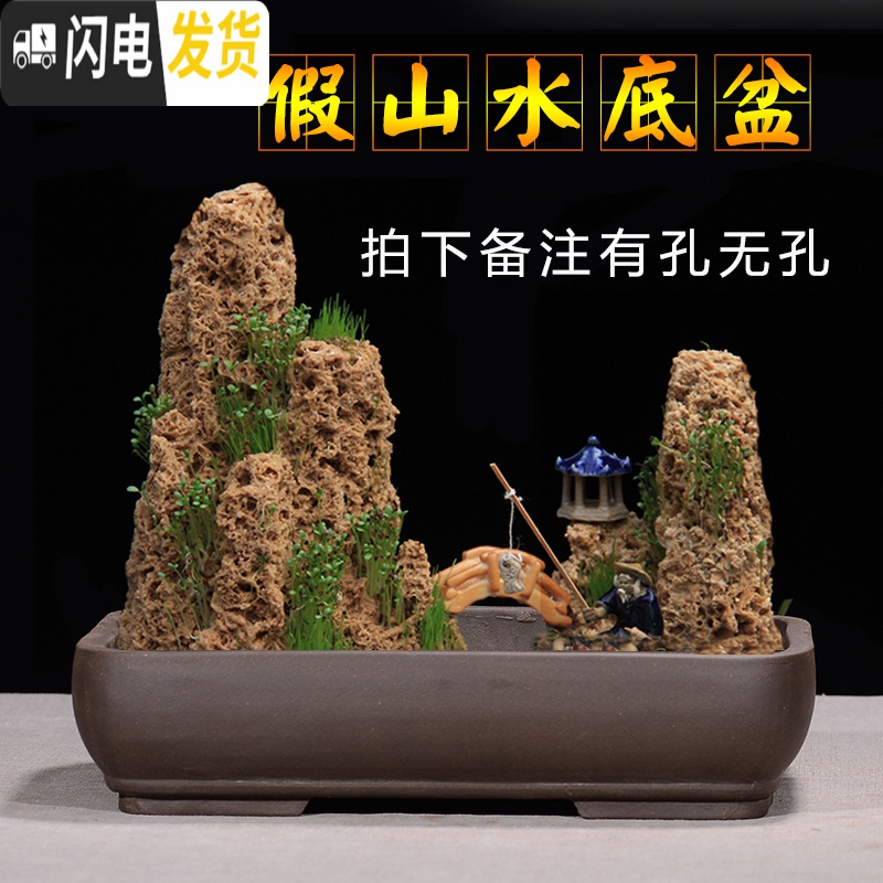 三维工匠宜兴紫砂花盆简约透气长方形盆景盆假山造景盆粗陶盆多肉组合花盆 长方一套两个价格 大花盆容器高清大图