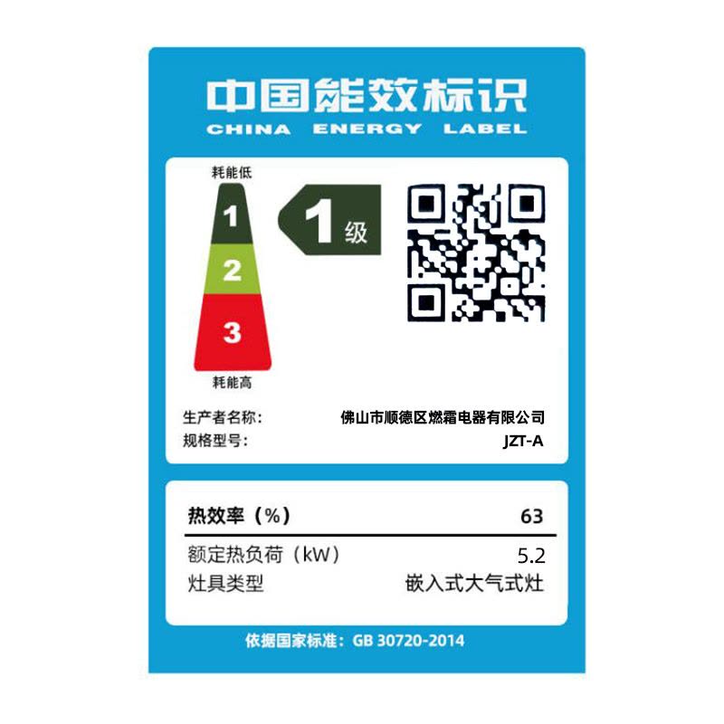 [高颜白色]欢呼好太太燃气灶双灶煤气灶嵌入式台式灶具九腔大火力台上式炉具双眼灶炉聚能炉架定时液化气灶图片