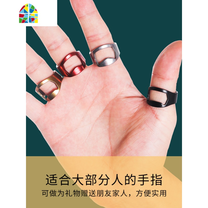 创意指环戒指开瓶器开罐器不锈钢启瓶器酒吧魔术啤酒扳手瓶起子 FENGHOU 一箭穿心-高清大图