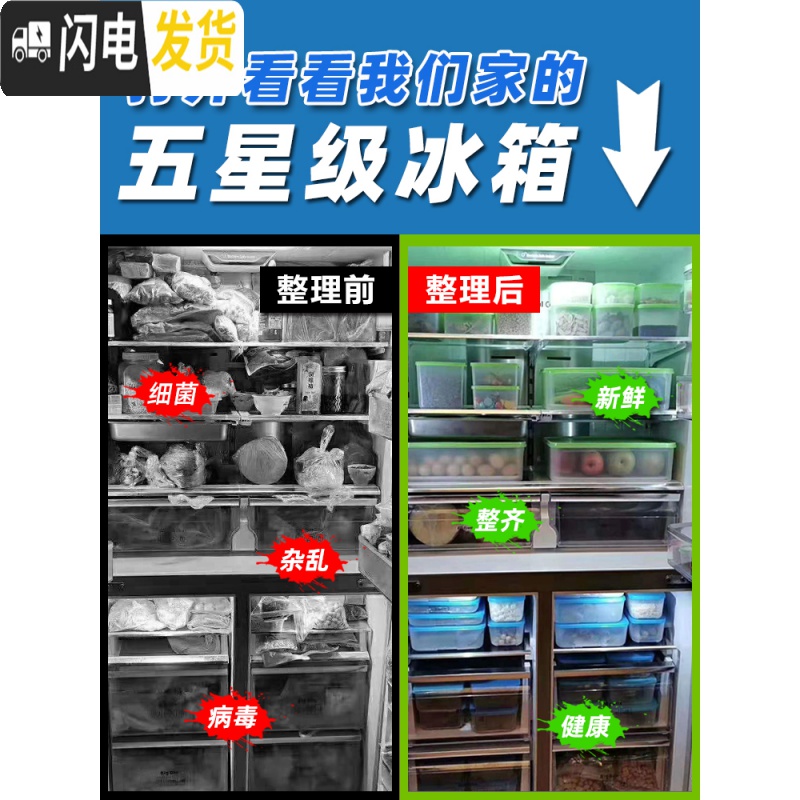 三维工匠冷冻16件冰箱收纳保鲜盒套装塑料密封饺子盒分装盒冷冻专用收纳盒高清大图