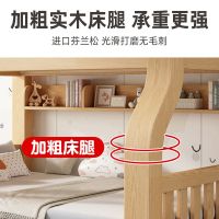 欧梵森 现代简约儿童床简易床实木子母床上下床双层床高低床成人床大人床成年床多功能母子床上下铺木床
