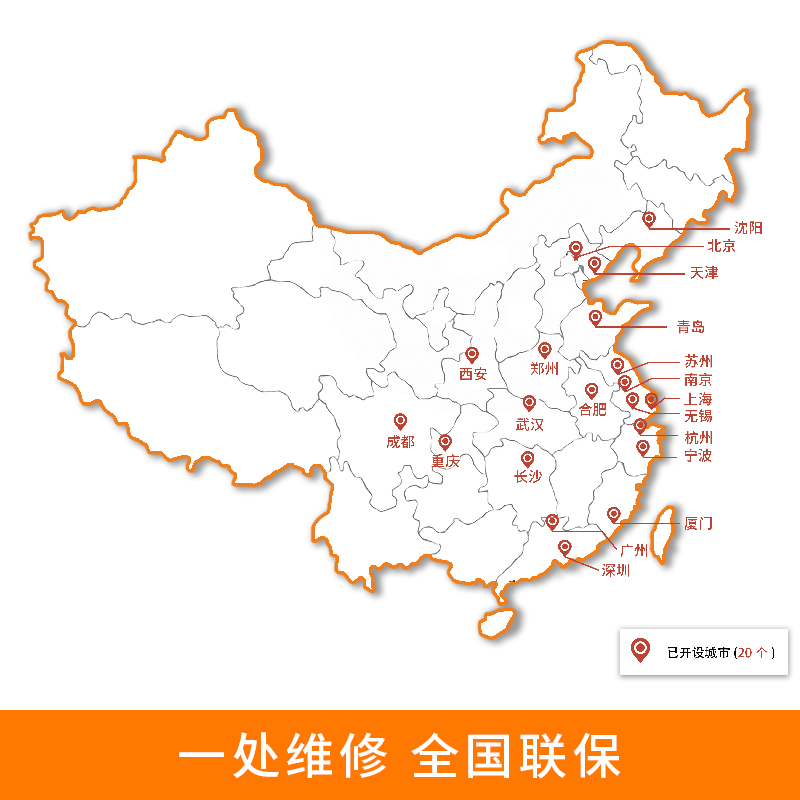 【闪修侠】苹果手机扩容iPhone7plus内存升级